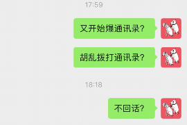 德州融资清欠服务